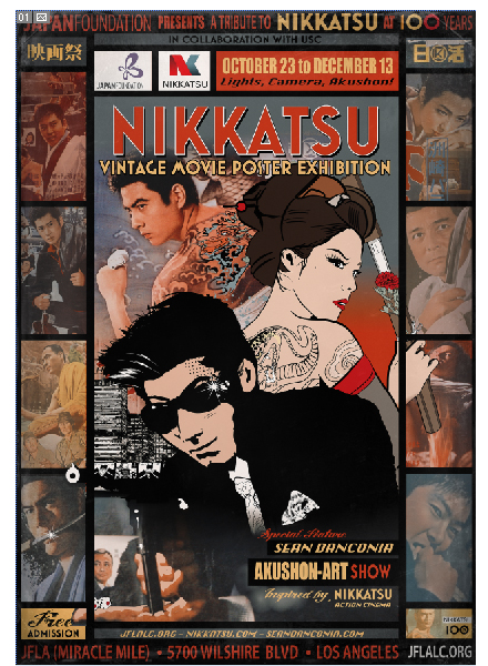 Nikkatsu_Vintage_Movie_Poster-poster.jpg